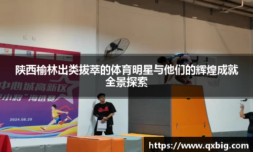 HB火博·体育