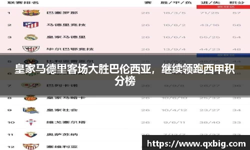 HB火博·体育