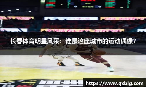 HB火博·体育