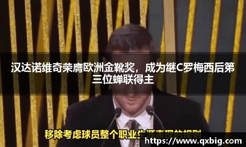 HB火博·体育