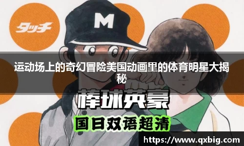 HB火博·体育
